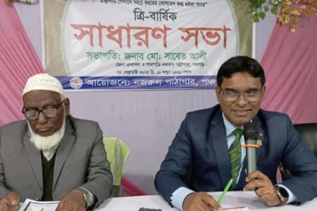 পঞ্চগড় নজরুল পাঠাগারের ত্রিবার্ষিক সাধারণ সভা অনুষ্ঠিত