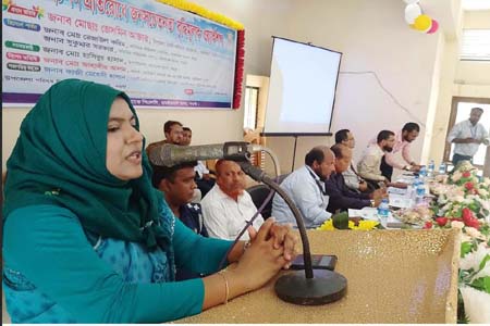 জালনোট প্রচলন প্রতিরোধ