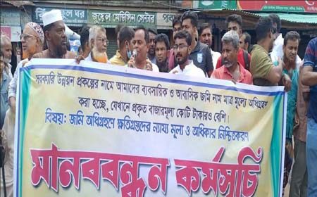সড়কের জমি