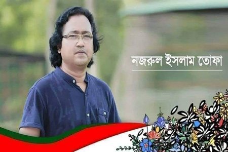 শীতকালীন প্রকৃতি ও বাঙালীর মানব জীবনের পরিবেশ দর্শন নজরুল ইসলাম তোফা