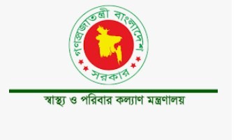 বিদেশ গমনেচ্ছুদের কোভিড-১৯ মুক্ত সনদ প্রদানে ১০টি প্রতিষ্ঠান মনোনীত