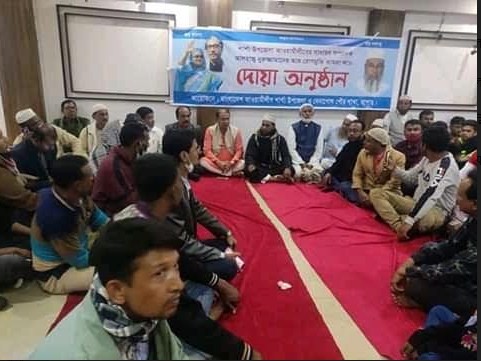 শার্শা উপজেলা আওয়ামীলীগের সাধারন সম্পাদকের রোগমুক্তি কামনায় দোয়া