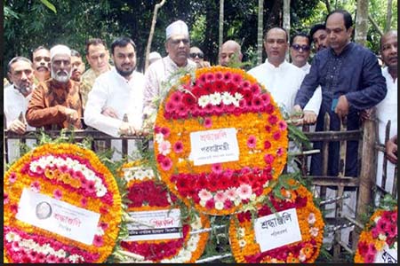 সাবেক অর্থমন্ত্রী আবুল মাল আব্দুল মুহিতের প্রথম মৃত্যুবার্ষিকীতে শ্রদ্ধাঞ্জলি অর্পণ