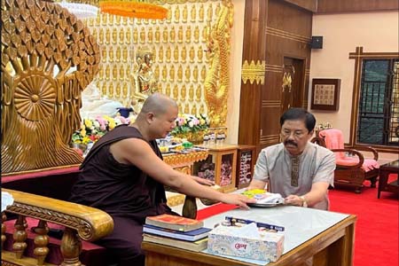 মারমা সম্প্রদায়