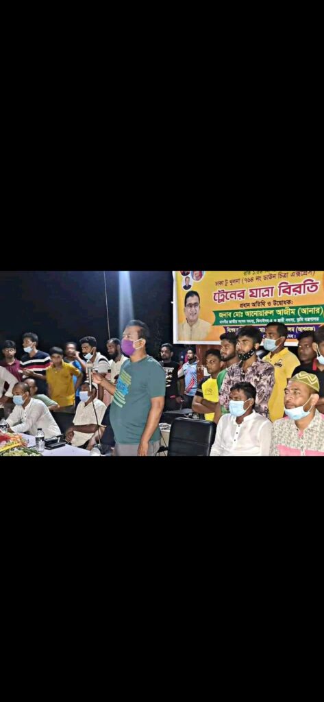 কালীগঞ্জ মোবারকগঞ্জে সুন্দরবন এক্সপ্রেস ট্রেনের যাত্রা বিরতির শুভ উদ্বোধন