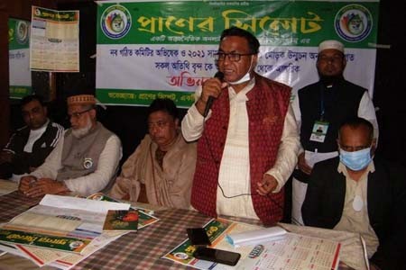 প্রাণের সিলেট’র অভিষেক