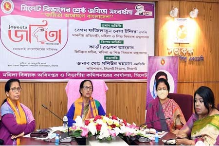ডিজিটাল বাংলাদেশে নারীরা ই-কমার্সে বিপ্লব সৃষ্টি করছে -মহিলা ও শিশু বিষয়ক প্রতিমন্ত্রী