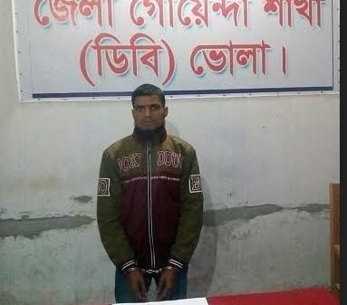 ২০ পিচ ইয়াবা সহ মোঃ মহিউদ্দিন