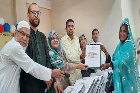 পাকা ঘরের চাবী