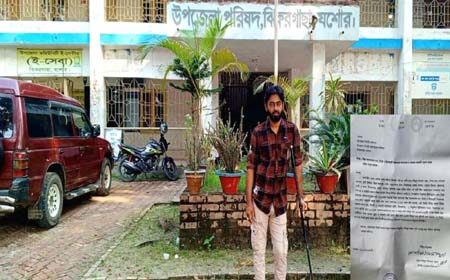 এসিল্যান্ড ও নায়েবের বিরুদ্ধে