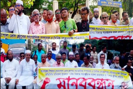 ৭ দিনের মধ্যে ওসি অপসারণ