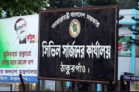 করোনায় আক্রান্ত হয়ে ঠাকুরগাঁওয়ে একজন স্বাস্থ্যকর্মীর মৃত্যু