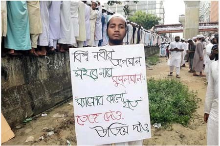 বাংলাদেশ থেকে ফরাসি দূতাবাস বন্ধের দাবি হেফাজতের