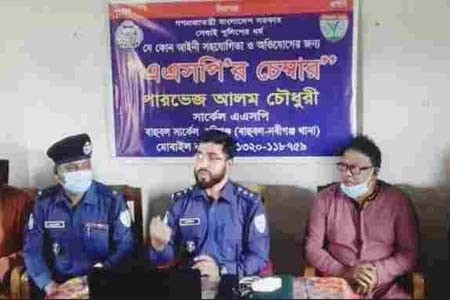 নবীগঞ্জের ইনাতগঞ্জে সুবিচার নিশ্চিত করতে পুলিশের এএসপি চেম্বার উদ্বোধন 