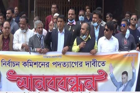 নির্বাচন কমিশনের পদত্যাগের দাবিতে ঝিনাইদহে বিএনপির মানববন্ধন