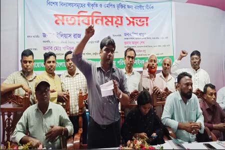বিদ্যালয়সমূহের স্বীকৃতি