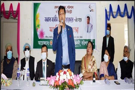 বরিশাল জেলা প্রশাসকের সাথে মতবিনিময় সভা