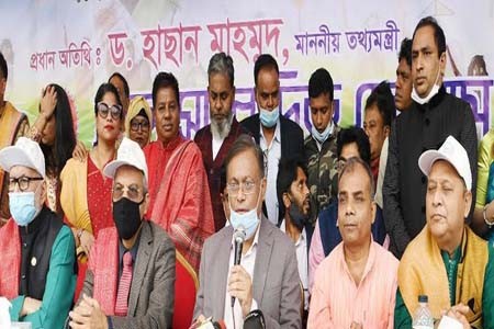 সাংবাদিক কল্যাণ ট্রাস্টি বোর্ডের সভায় সভাপতিত্ব তথ্যমন্ত্রীর