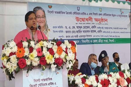 সিলেট আন্তর্জাতিক ক্রিকেট স্টেডিয়াম গ্রাউন্ড-২ উদ্বোধন