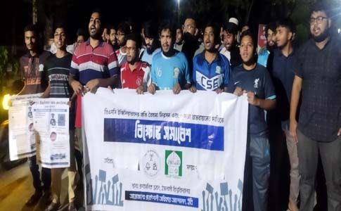 প্রকৌশল শিক্ষার্থীদের