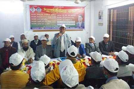 ঝিনাইদহে মৎস্যজীবী দলের মতবিনিময় সভা