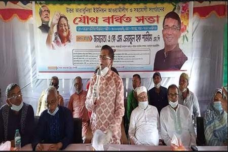 বিএনপি-জামাতের দুঃশাসন ও আগুন সন্ত্রাসের কথা মানুষ ভুলে নাই -শামীম