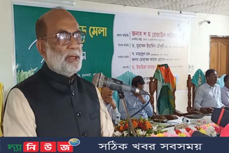 সীউইড মেলার উদ্বোধন