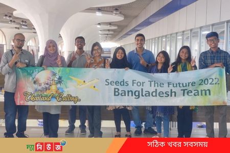 আঞ্চলিক রাউন্ডে থাইল্যান্ড গেলেন বাংলাদেশের আট শিক্ষার্থী