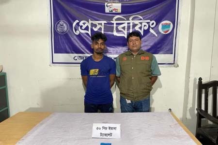 ইয়াবাসহ এক মাদক ব্যবসায়ী আটক 