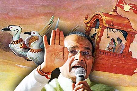 নরেন্দ্র মোদীর যাবতীয় সিদ্ধান্তের মূলে থাকে বিজ্ঞান -মধ্যপ্রদেশের মুখ্যমন্ত্রী