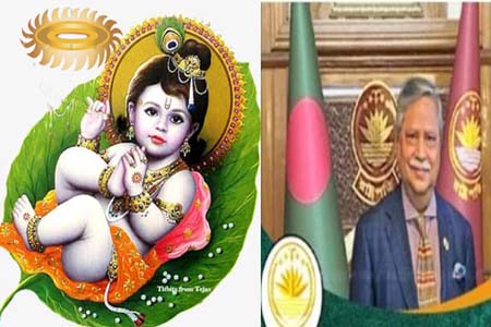 শ্রীকৃষ্ণের মূল দর্শন