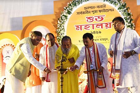সকল সম্প্রদায়ের সম্প্রীতির বন্ধনেই স্বপ্নের ঠিকানায় পৌঁছে যাবে দেশ -তথ্যমন্ত্রী