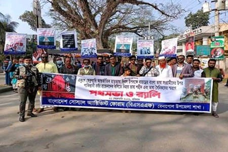 https://thenewse.com/wp-content/uploads/Social-Activist-Forum.jpg