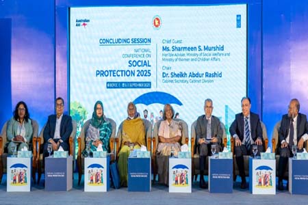 ন্যাশনাল কনফারেন্স অন সোশ্যাল প্রটেকশন ২০২৫