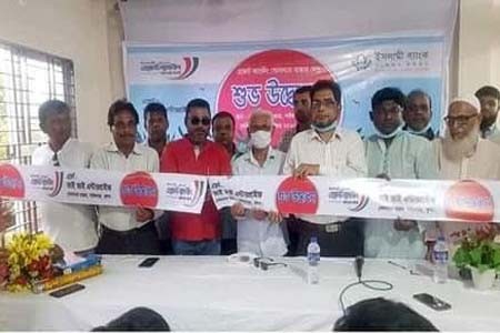 এজেন্ট ব্যাংকিং শাখার উদ্বোধন