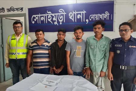 নোয়াখালীতে চোরাই স্বর্ণ উদ্ধার, গ্রেপ্তার ৪