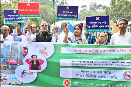 শব্দদূষণ নিয়ন্ত্রণে সামাজিক আন্দোলন
