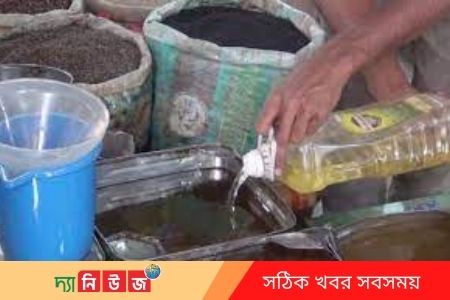 বোতল খুলে খোলা বাজারে বিক্রি