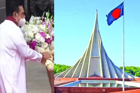 জাতীয় স্মৃতিসৌধে শহীদ বীর মুক্তিযোদ্ধাদের শ্রদ্ধা জানিয়েছেন বাংলাদেশে শ্রীলঙ্কার প্রধানমন্ত্রী