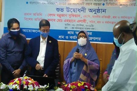 https://thenewse.com/wp-content/uploads/State-Labor-Minister.jpg