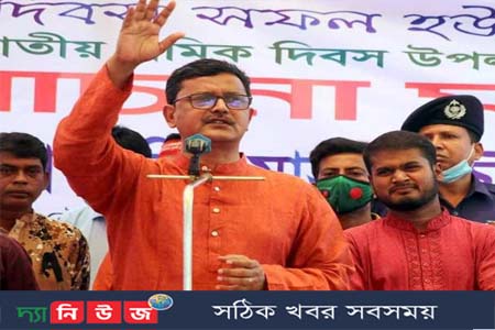 মাথা উঁচু করে দাঁড়িয়েছে দেশ