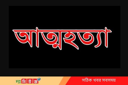 গলায় ফাঁস লাগিয়ে বৃদ্ধার মৃত্যু