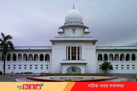 সুপ্রিম কোর্টে ১ আগস্ট থেকে ডিজিটাল হাজিরা