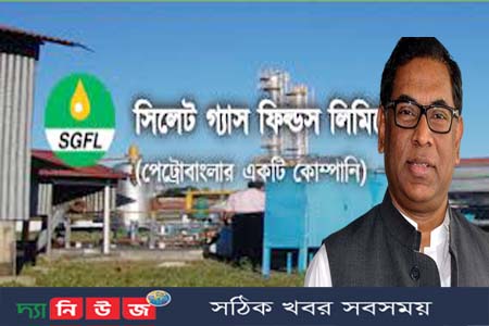 সিলেট গ্যাস ফিল্ডস