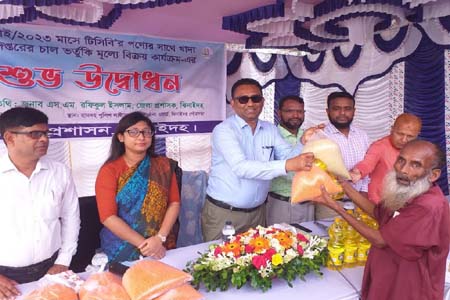 ঝিনাইদহে ভর্তুকি মুল্যে টিসিবির পণ্য বিক্রি শুরু