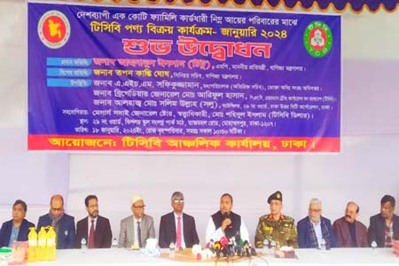 ষড়যন্ত্র করে দাম বৃদ্ধির চেষ্টা করলে কঠোর ব্যবস্থা -বাণিজ্য প্রতিমন্ত্রী