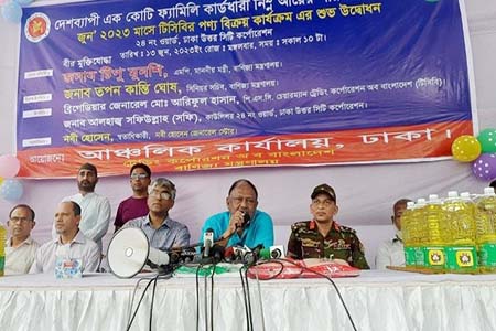 আগামী মাস থেকে টিসিবির কার্ডে ৫ কেজি চাল যুক্ত হচ্ছে -বাণিজ্যমন্ত্রী