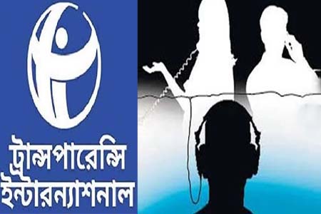বিতর্কিত প্রযুক্তি কেনা মৌলিক অধিকার খর্ব হওয়ার ব্যাপক ঝুঁকি –টিআইবি