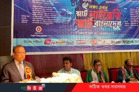বইপাঠ মানুষকে অনন্ত সুখ ও সমৃদ্ধির পথে এগিয়ে নেয়
