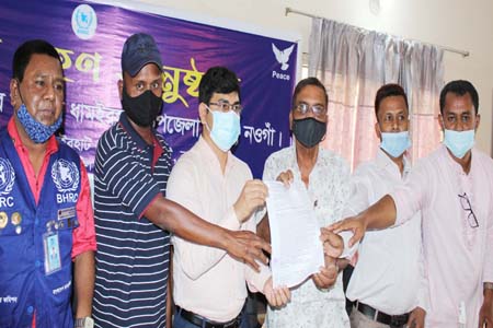 ধামইরহাটে বাংলাদেশ মানবাধিকার কমিশনের উপজেলা কমিটির শপথ গ্রহণ অনুষ্ঠিত